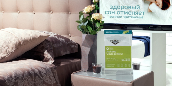俄羅斯Askona 健康睡眠用品床墊和臥室家具品牌專賣店設(shè)計(jì)-上海品牌設(shè)計(jì)公司