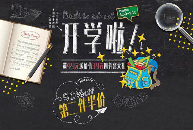漢字字體設(shè)計技巧-上海品牌設(shè)計公司分享 漢字字體設(shè)計技巧-上海品牌設(shè)計公司分享
