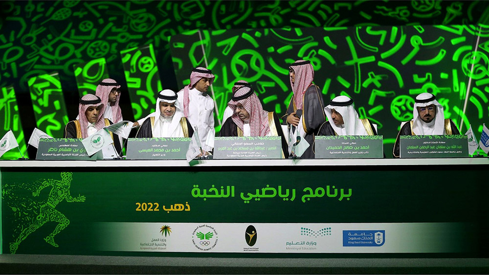 沙特體育品牌SaudiSport品牌vi形象設(shè)計(jì)-上海品牌VI設(shè)計(jì)公司 沙特體育品牌SaudiSport品牌vi形象設(shè)計(jì)-上海品牌VI設(shè)計(jì)公司