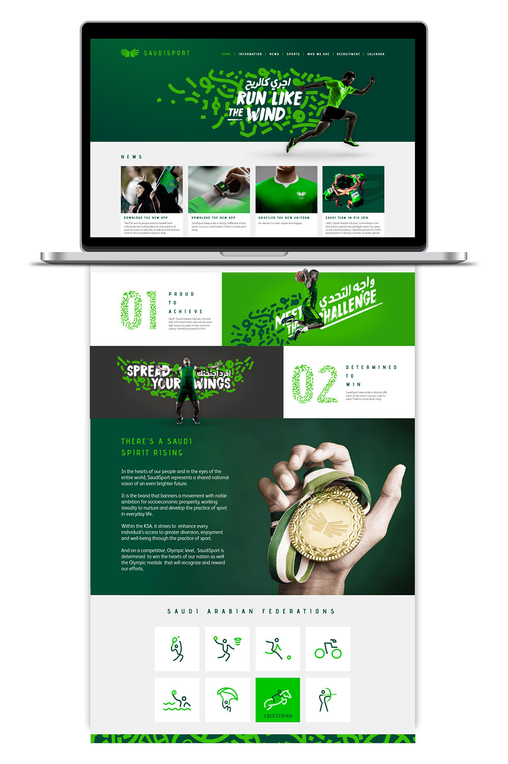 沙特體育品牌SaudiSport品牌vi形象設(shè)計(jì)-上海品牌VI設(shè)計(jì)公司 沙特體育品牌SaudiSport品牌vi形象設(shè)計(jì)-上海品牌VI設(shè)計(jì)公司