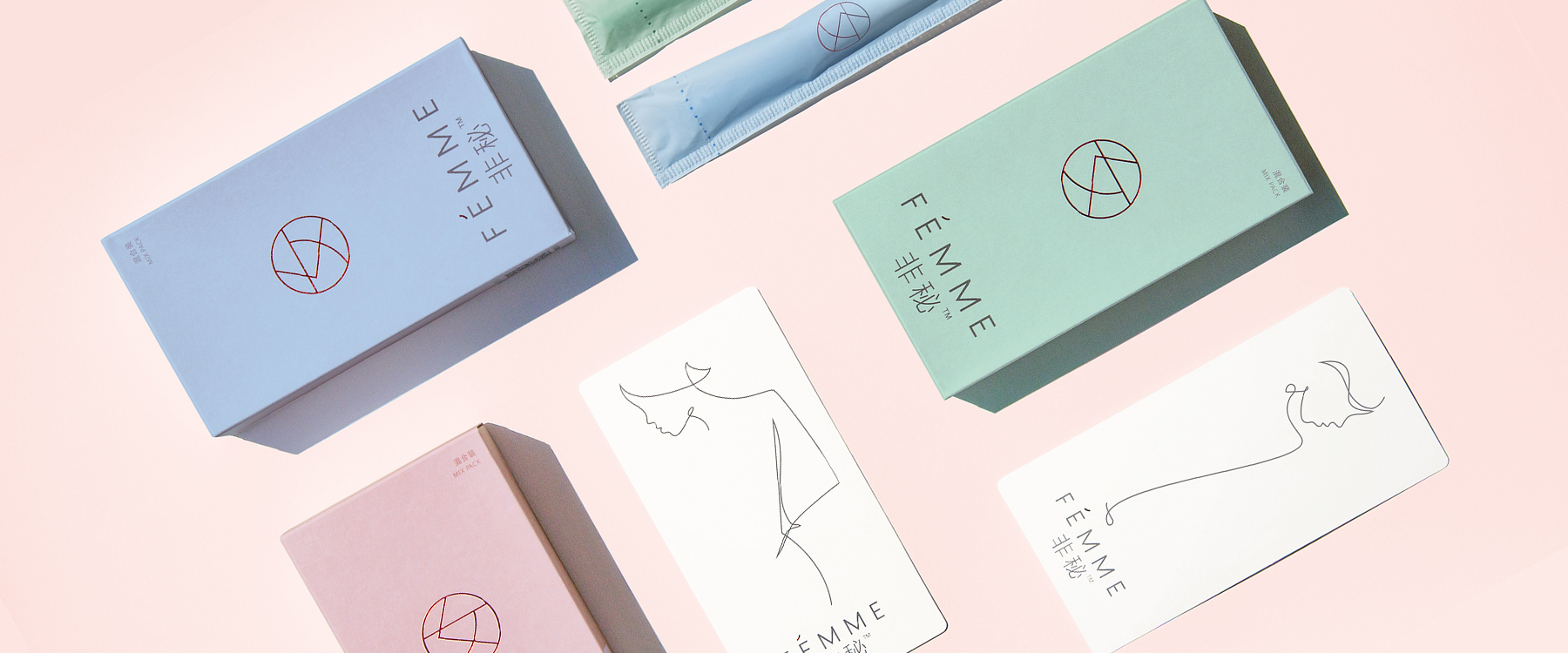 Femme 女性衛(wèi)生棉條品牌形象設(shè)計(jì)-上海品牌設(shè)計(jì)公司