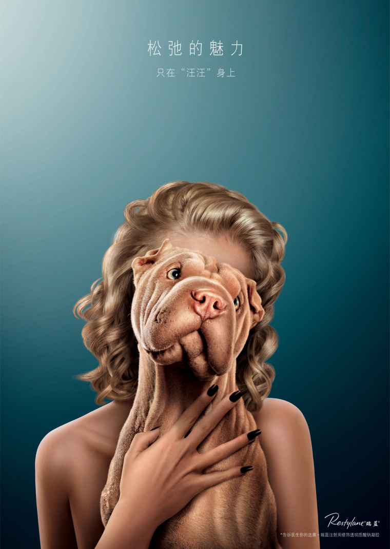 Restylan玻尿酸平面營(yíng)銷廣告創(chuàng)意設(shè)計(jì)-上海營(yíng)銷策劃公司廣告欣賞 Restylan玻尿酸平面營(yíng)銷廣告創(chuàng)意設(shè)計(jì)-上海營(yíng)銷策劃公司廣告欣賞