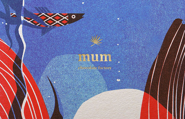 “媽媽的巧克力工廠”巧克力品牌包裝設(shè)計-上海食品包裝設(shè)計公司欣賞