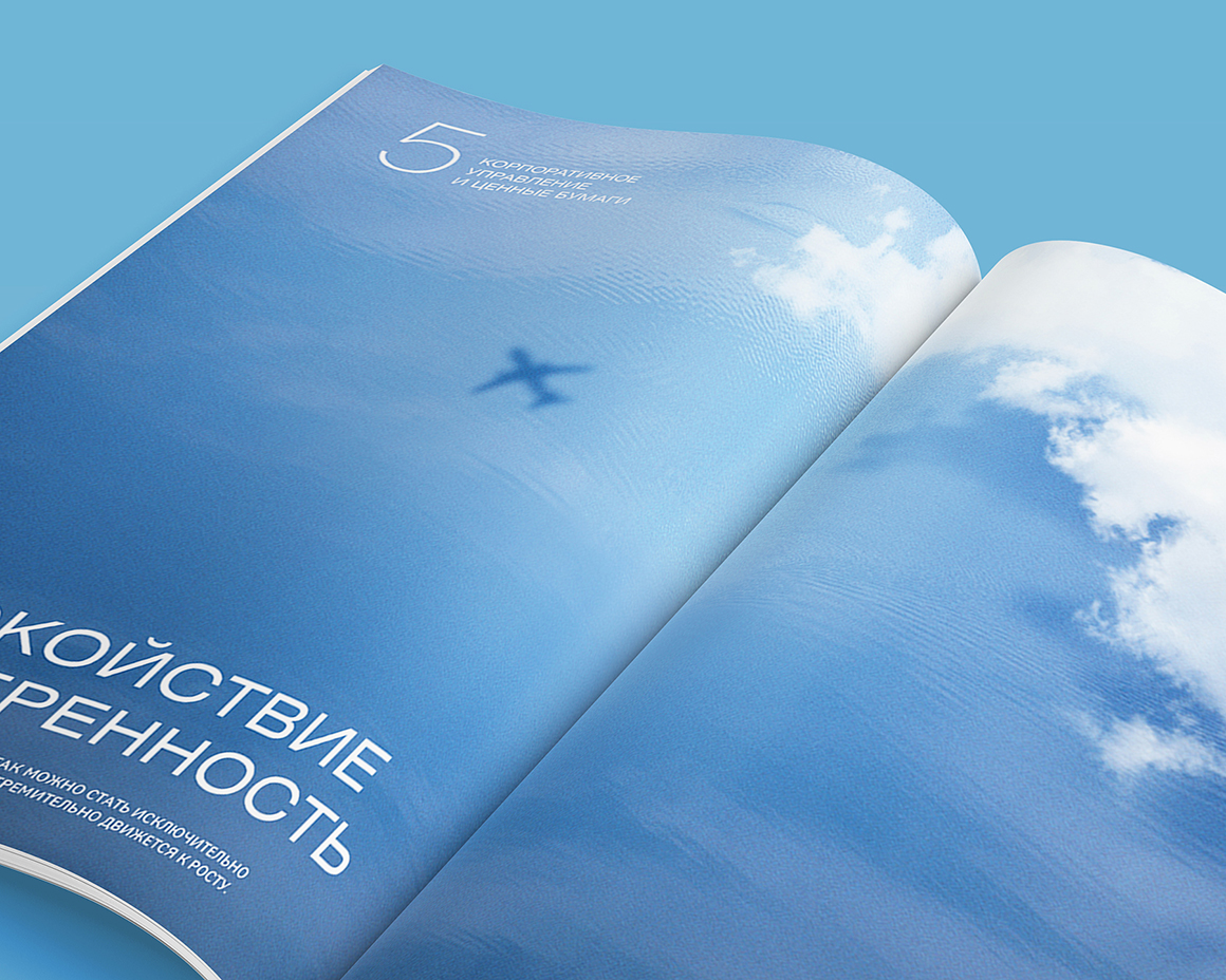 JSC俄羅斯國際航空公司高端簡約畫冊設計-上海畫冊設計公司
