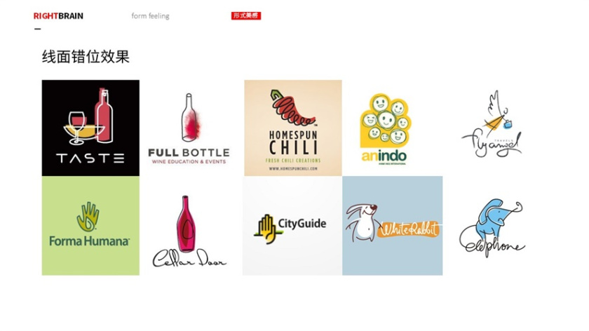 logo圖形的造型手法-其他綜合運(yùn)用效果-線面錯(cuò)位效果