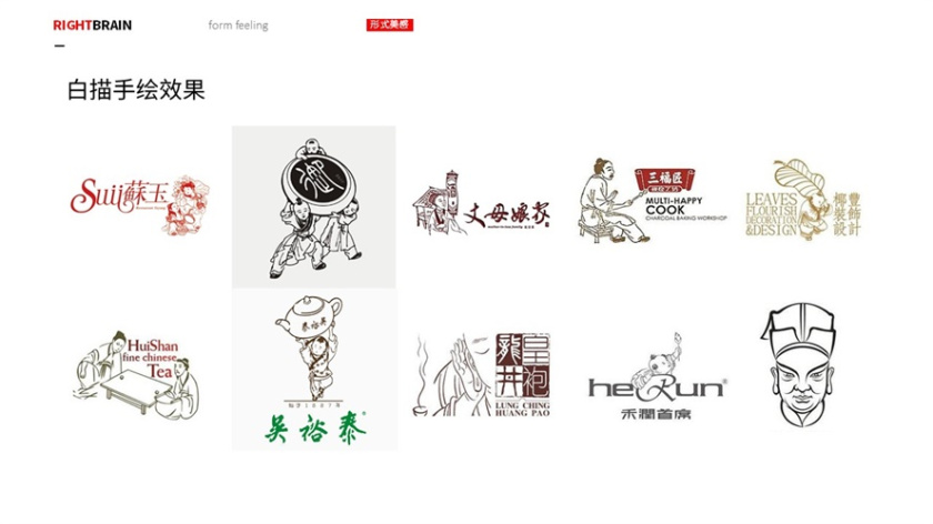 logo圖形的造型手法-其他綜合運(yùn)用效果-白描手繪