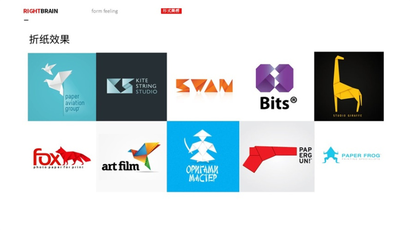 logo圖形的造型手法-其他綜合運(yùn)用效果-折紙效果