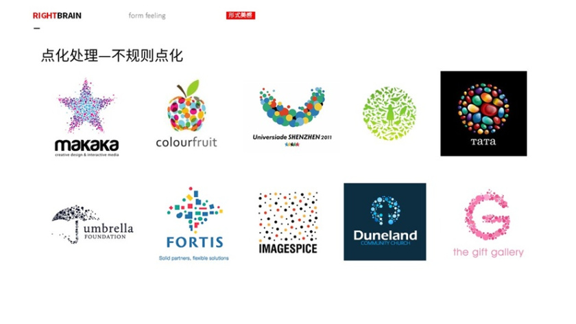 logo圖形的造型手法-點(diǎn)形-不規(guī)則點(diǎn)化