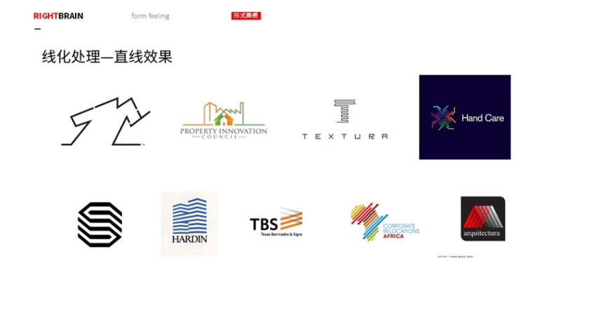 logo圖形的造型手法-線形-直線效果