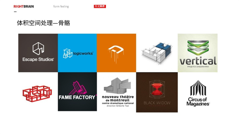 logo圖形的造型手法-體檢空間-骨骼