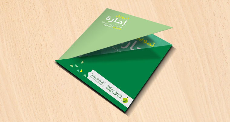 上海畫冊設計公司欣賞：簡潔幾何色塊風的物流貨運宣傳畫冊設計