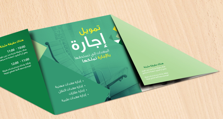 上海畫冊設計公司欣賞：簡潔幾何色塊風的物流貨運宣傳畫冊設計