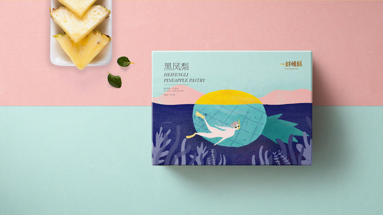 鳳梨酥店“一封情酥”插圖畫式包裝設(shè)計“情不自已,酥給了你” 鳳梨酥店“一封情酥”插圖畫式包裝設(shè)計“情不自已,酥給了你”