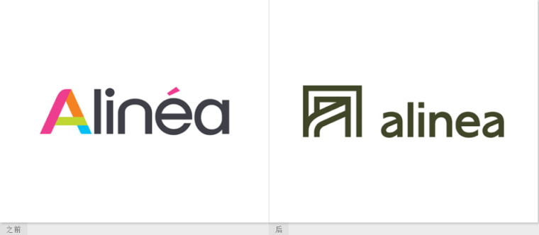Alinéa法國家具裝飾公司商場標識logo設計-新舊logo對比 Alinéa法國家具裝飾公司商場標識logo設計-新舊logo對比