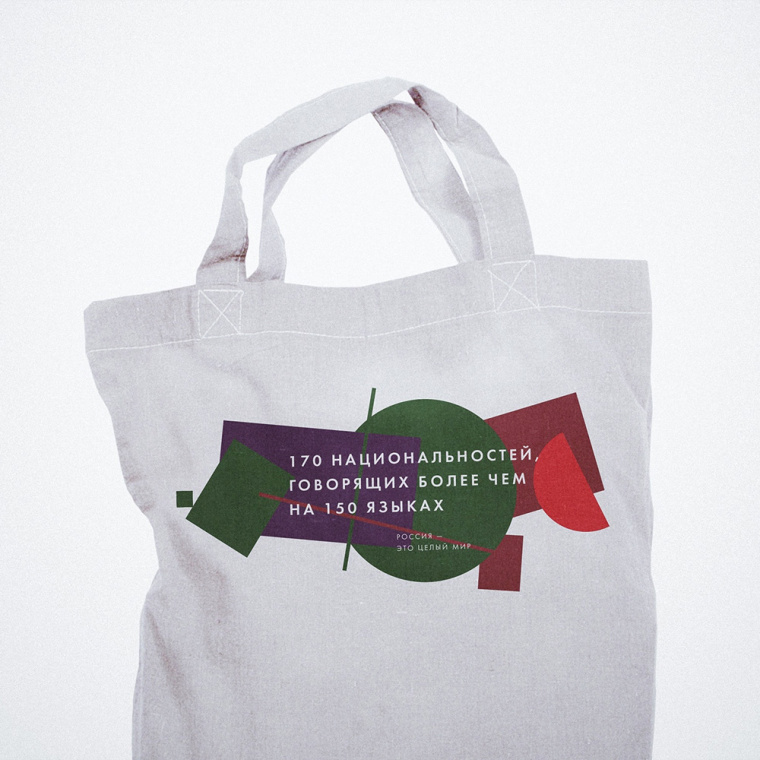 俄羅斯國家旅游品牌logo設(shè)計(jì)品牌VI形象設(shè)計(jì)，幾何俄羅斯地圖logo設(shè)計(jì)