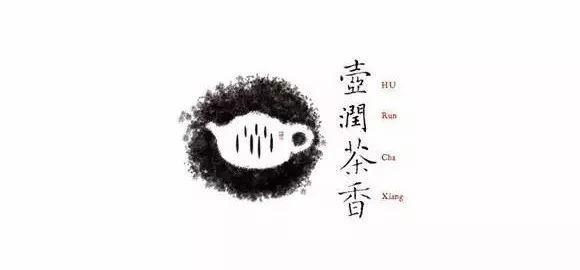 中國(guó)風(fēng)元素器物logo設(shè)計(jì) 中國(guó)風(fēng)元素器物logo設(shè)計(jì)