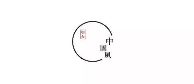 中國(guó)風(fēng)元素器物logo設(shè)計(jì) 中國(guó)風(fēng)元素器物logo設(shè)計(jì)