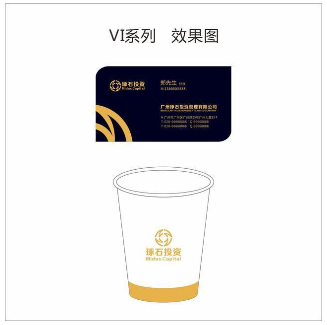上海logo設計公司詳解LOGO設計全過程——后期應用