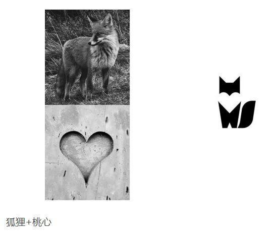 狐貍+桃心logo設(shè)計