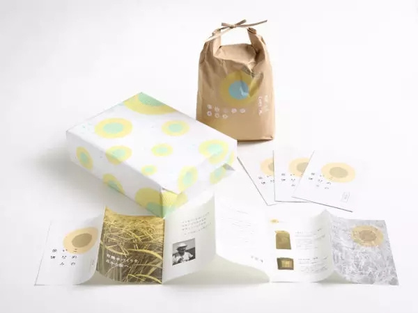 日本大米包裝設(shè)計精品鑒賞-上海農(nóng)產(chǎn)品包裝設(shè)計公司