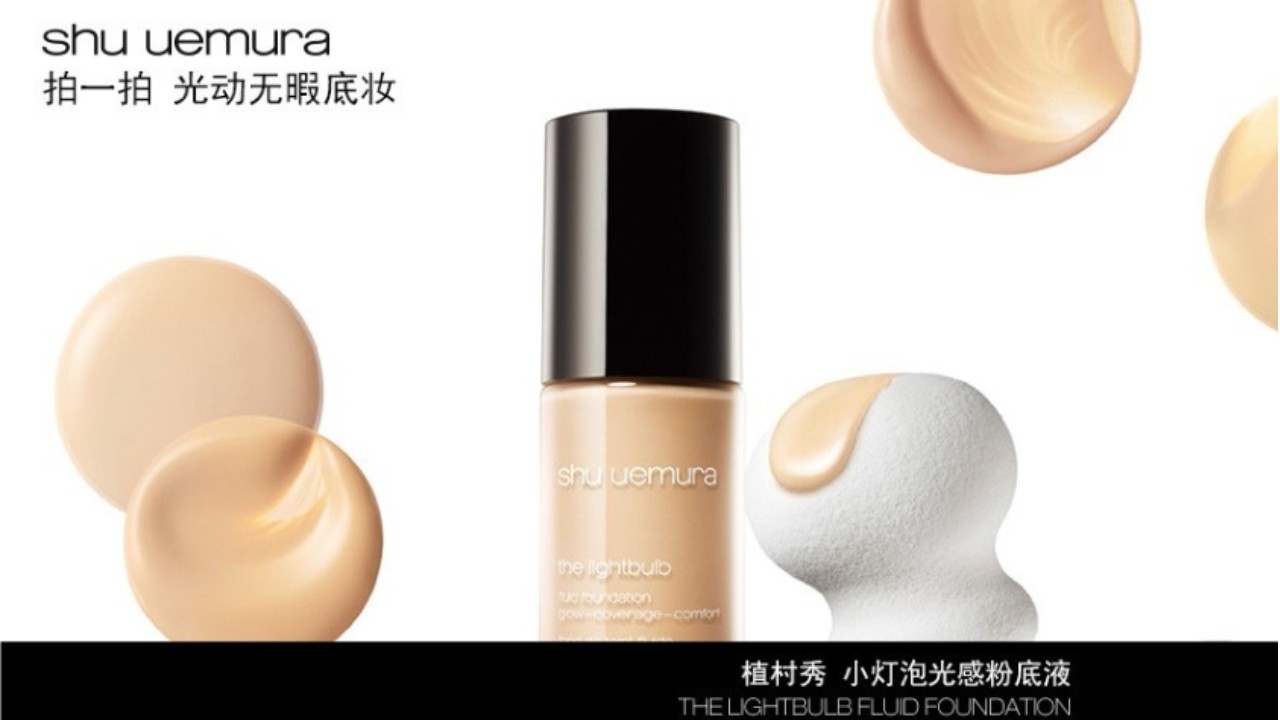 嬌韻詩(shī)“美肌充電寶”美容化妝品品牌命名 嬌韻詩(shī)“美肌充電寶”美容化妝品品牌命名