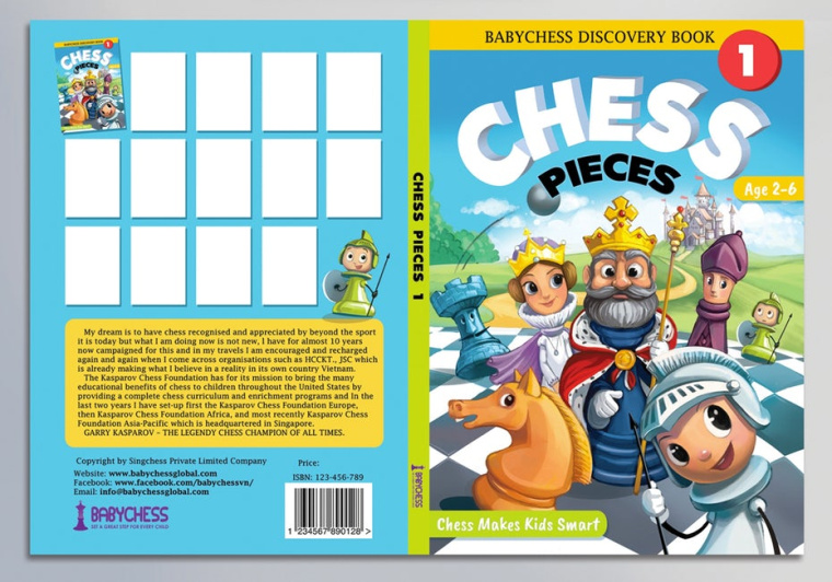 “棋子”封面設(shè)計(jì)