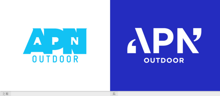 APN戶(hù)外集團(tuán)品牌形象VI設(shè)計(jì)logo設(shè)計(jì)，巧妙地運(yùn)用引號(hào)實(shí)現(xiàn)科技感