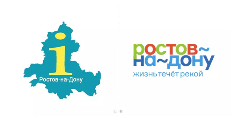頓河畔羅斯托夫全新品牌形象標(biāo)志設(shè)計(jì)，以波浪符號(hào)形容流經(jīng)城市的頓河