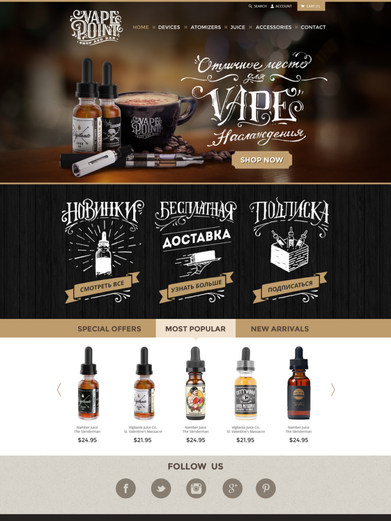 經典和復古的網頁設計-上海網站設計公司