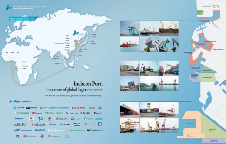 ICPA海運(yùn)貨運(yùn)宣傳畫(huà)冊(cè)設(shè)計(jì)欣賞，以logo圖形為版式元素