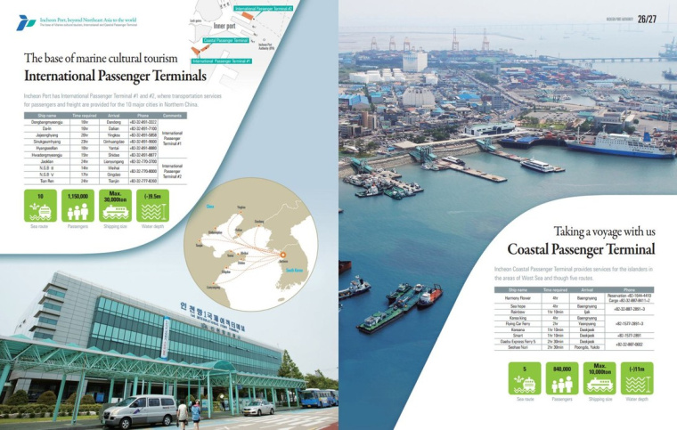 ICPA海運(yùn)貨運(yùn)宣傳畫(huà)冊(cè)設(shè)計(jì)欣賞，以logo圖形為版式元素