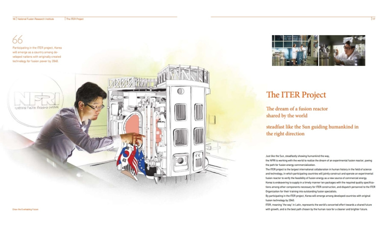 NFRI 工業(yè)制造企業(yè)宣傳冊設(shè)計(jì)，嚴(yán)謹(jǐn)而又靈活的版式設(shè)計(jì)