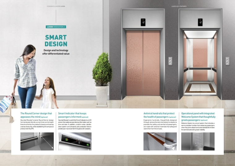 LUXEN電梯宣傳畫冊(cè)與產(chǎn)品樣本手冊(cè)設(shè)計(jì),銀色工業(yè)科技風(fēng)與生活感 LUXEN電梯宣傳畫冊(cè)與產(chǎn)品樣本手冊(cè)設(shè)計(jì),銀色工業(yè)科技風(fēng)與生活感