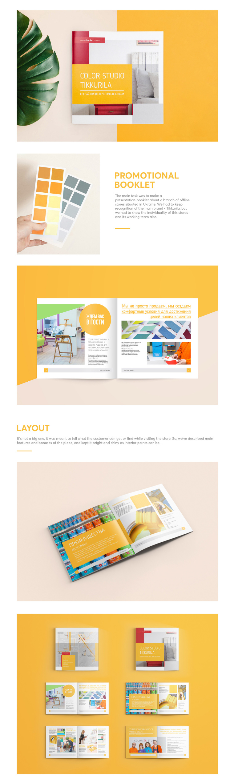 hl group 品牌涂料油漆建材宣傳手冊(cè)設(shè)計(jì)，豐富的多色彩設(shè)計(jì)