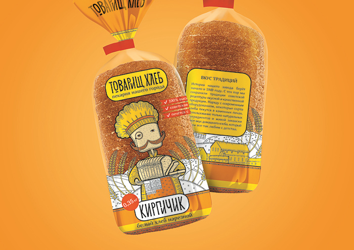 俄羅斯面包包裝設(shè)計(jì)“面包同志插畫(huà)篇”-上海包裝設(shè)計(jì)公司欣賞