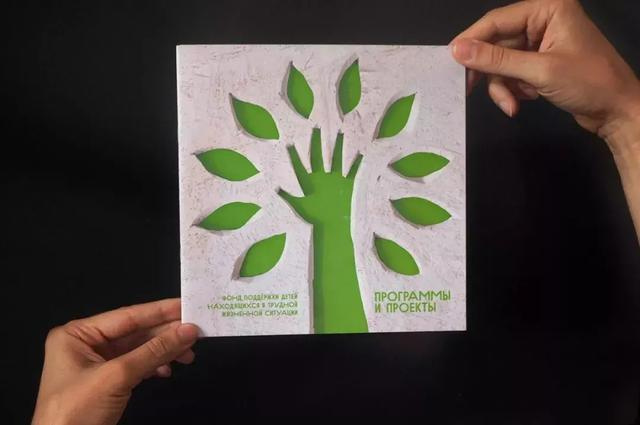 公益宣傳畫冊-上海畫冊設計公司大品牌大企業(yè)畫冊設計版式欣賞 公益宣傳畫冊-上海畫冊設計公司大品牌大企業(yè)畫冊設計版式欣賞