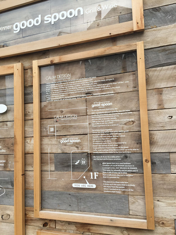 30創(chuàng)意標(biāo)牌板設(shè)計-上海導(dǎo)視設(shè)計公司