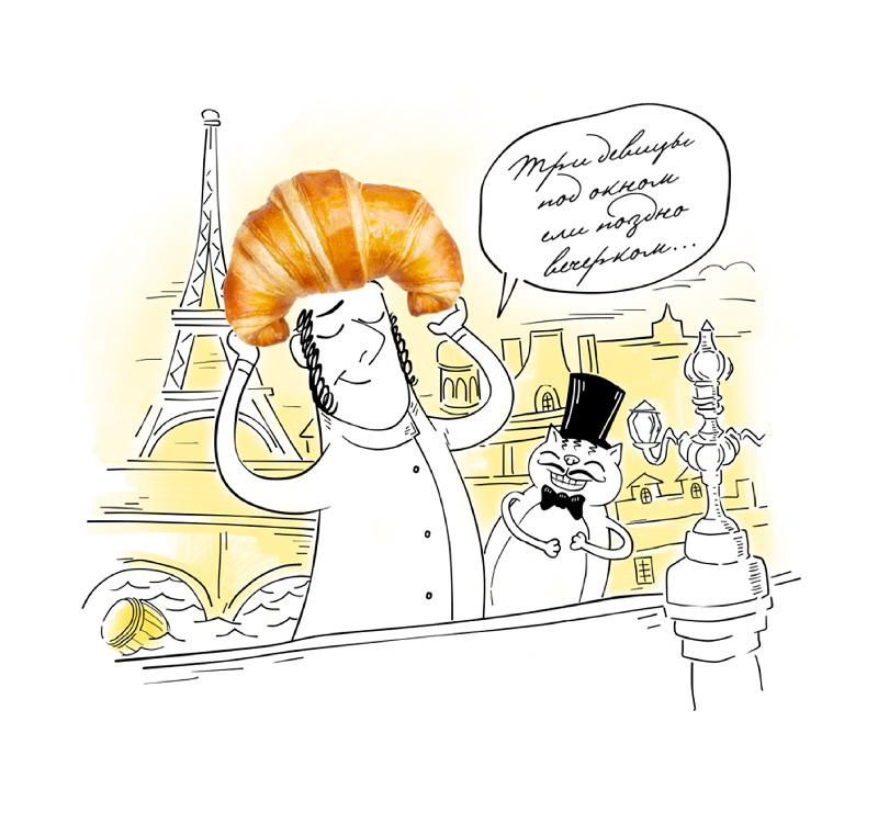 А.С.Пышкин面包糕點包裝設(shè)計,講述了“烘培大師與貓詩人”的故事 А.С.Пышкин面包糕點包裝設(shè)計,講述了“烘培大師與貓詩人”的故事