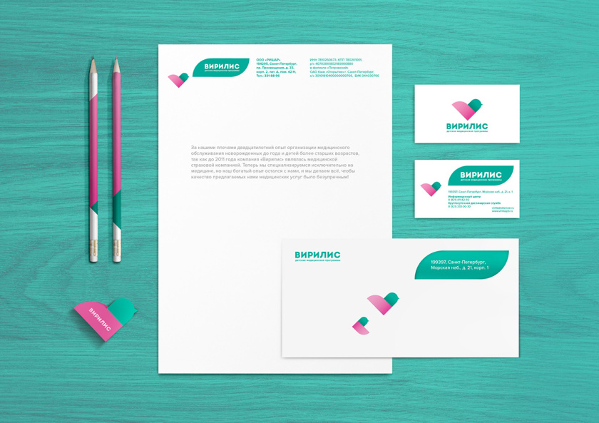 Virilis嬰兒兒童醫(yī)療保健服務(wù)醫(yī)院品牌形象設(shè)計(jì)與VIS系統(tǒng)設(shè)計(jì)，小鳥+心形設(shè)計(jì)