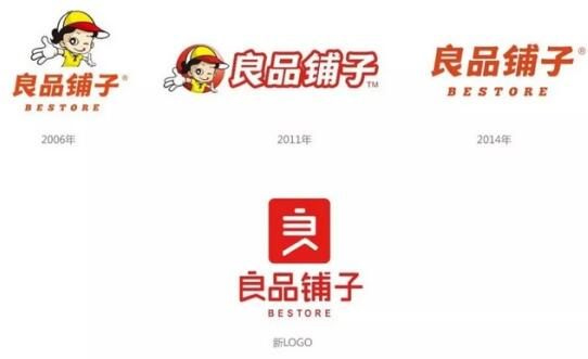 良品鋪子新logo設(shè)計