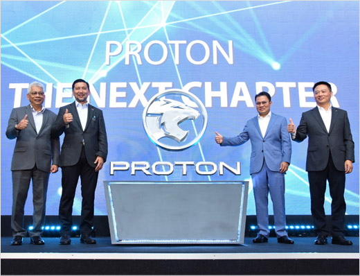 馬來西亞汽車制造商普騰Proton汽車更新老虎logo設計 馬來西亞汽車制造商普騰Proton汽車更新老虎logo設計