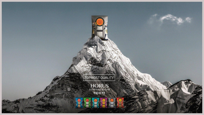 Horus食品平面廣告創(chuàng)意設(shè)計(jì)“山頂篇”