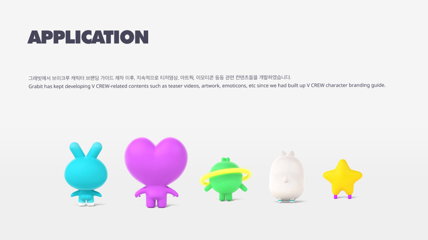 V CREW 超萌開愛風(fēng)格吉祥物設(shè)計，人物性格設(shè)定與表情包設(shè)計
