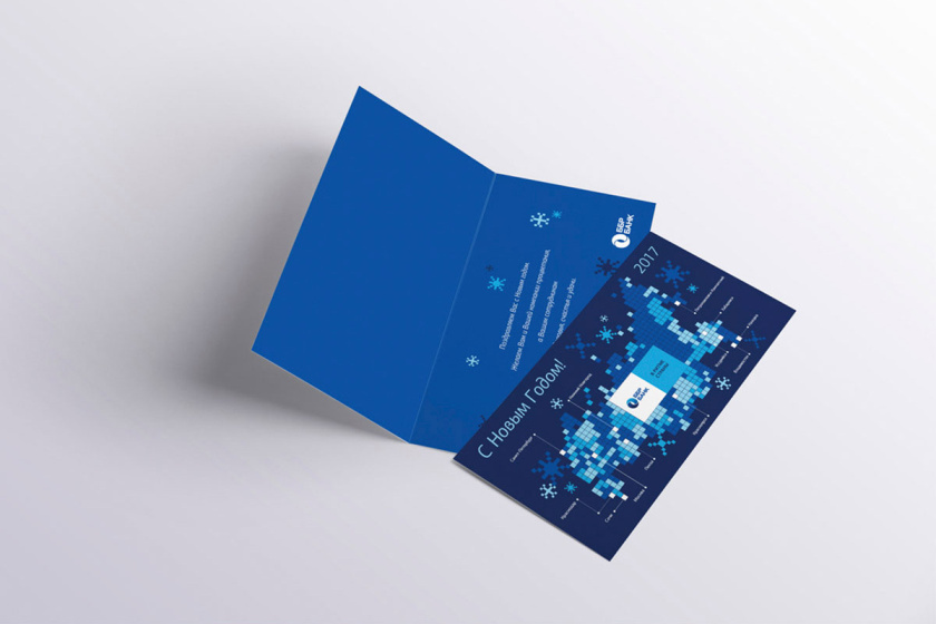 BDB銀行企業(yè)商務禮品套裝設計（臺歷/筆記本/賀卡/手提袋），獨特的藍色風格