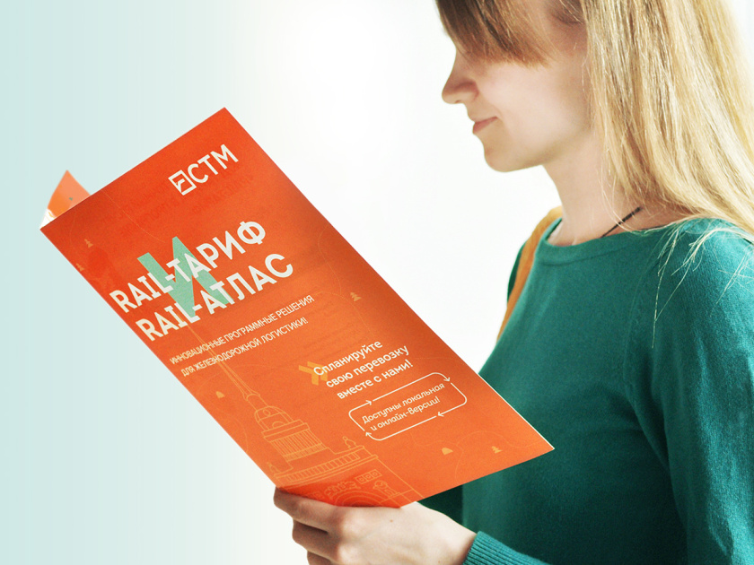 STM運輸物流軟件公司品牌形象重塑設(shè)計-logo/宣傳冊 STM運輸物流軟件公司品牌形象重塑設(shè)計-logo/宣傳冊