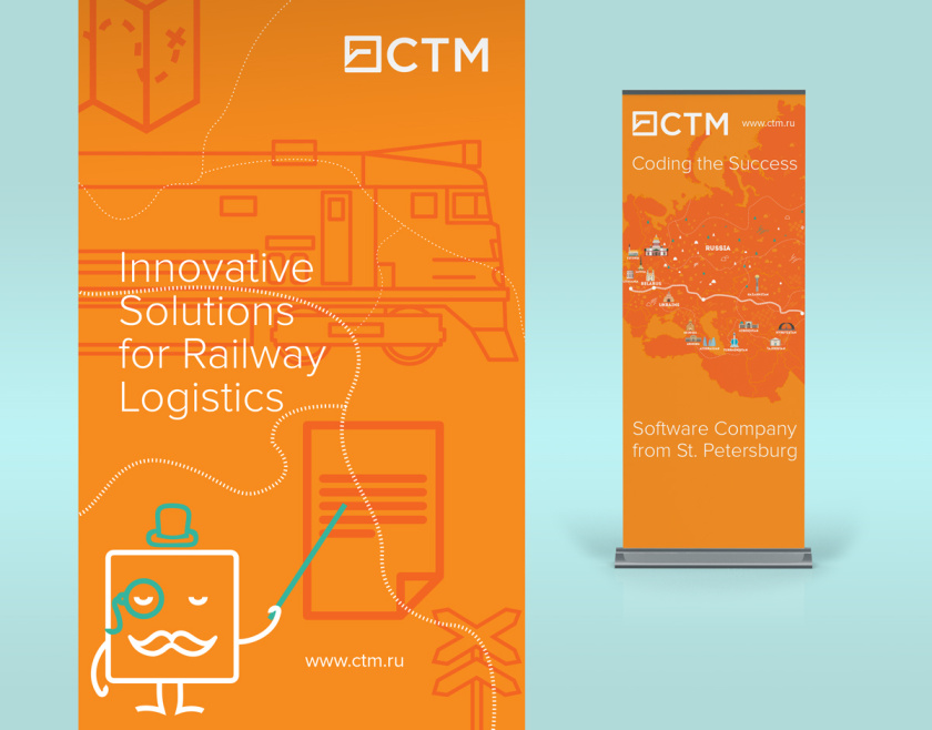 STM運輸物流軟件公司品牌形象重塑設(shè)計-logo/宣傳冊