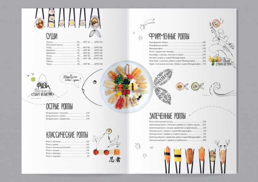 咖啡館酒吧菜單設計，產(chǎn)品實物圖片+自由的線條