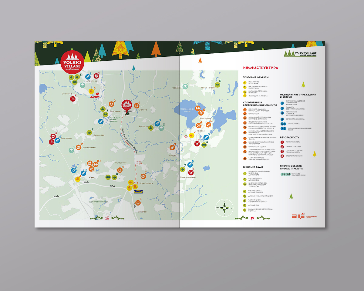 Yolkki鄉(xiāng)村住宅綜合體地產(chǎn)宣傳畫冊(cè)設(shè)計(jì)，生態(tài)綠色風(fēng)格+三角形斜角版式