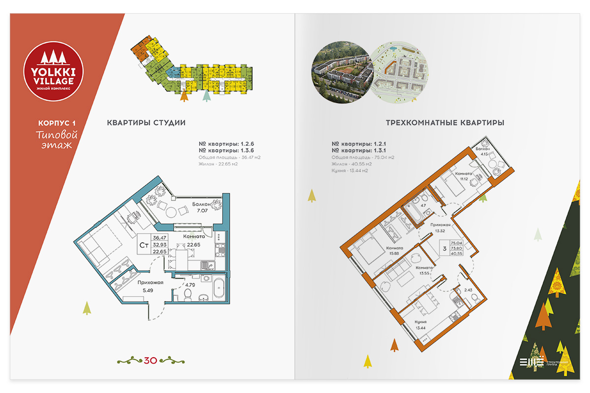 Yolkki鄉(xiāng)村住宅綜合體地產(chǎn)宣傳畫冊(cè)設(shè)計(jì)，生態(tài)綠色風(fēng)格+三角形斜角版式