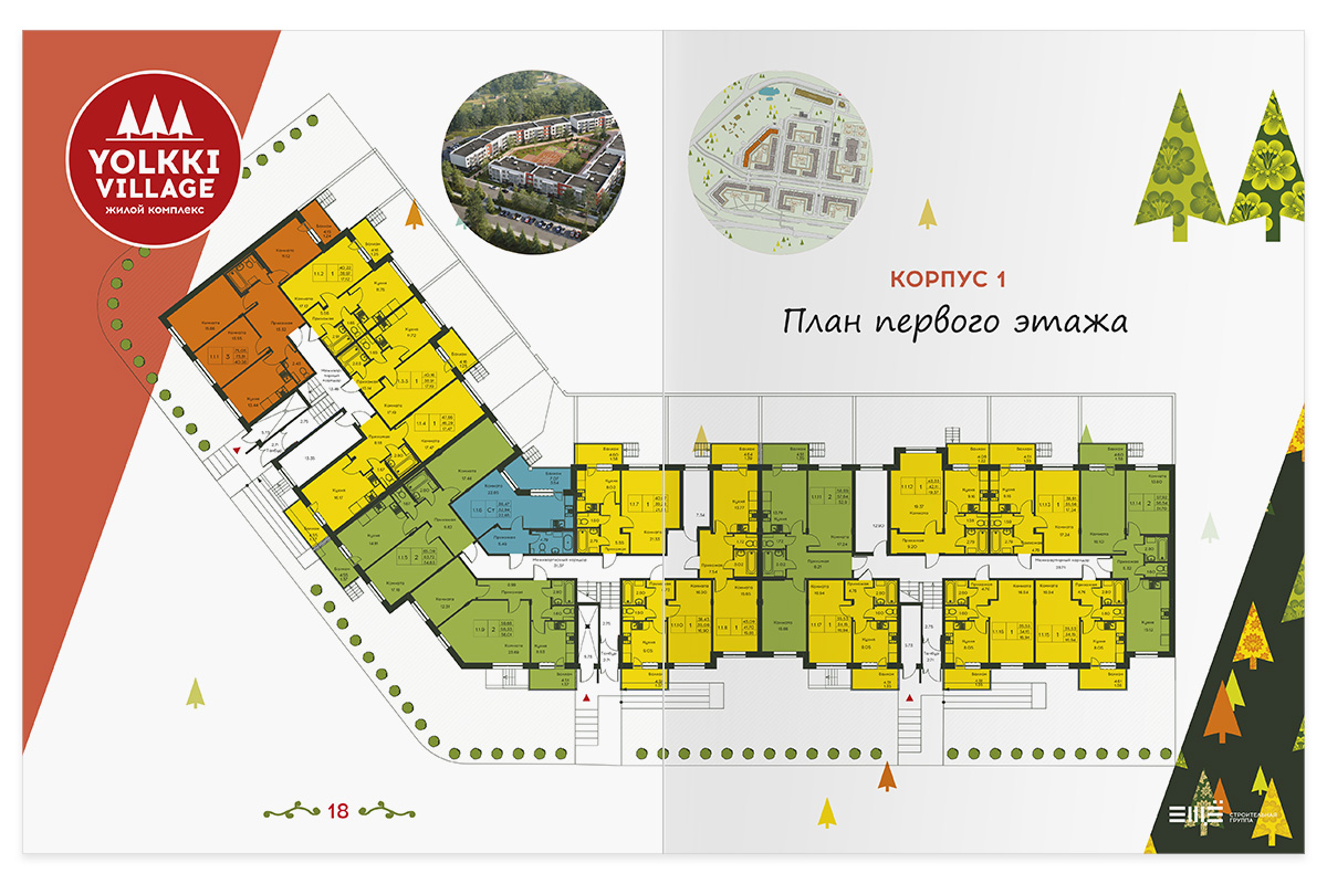 Yolkki鄉(xiāng)村住宅綜合體地產(chǎn)宣傳畫冊(cè)設(shè)計(jì)，生態(tài)綠色風(fēng)格+三角形斜角版式